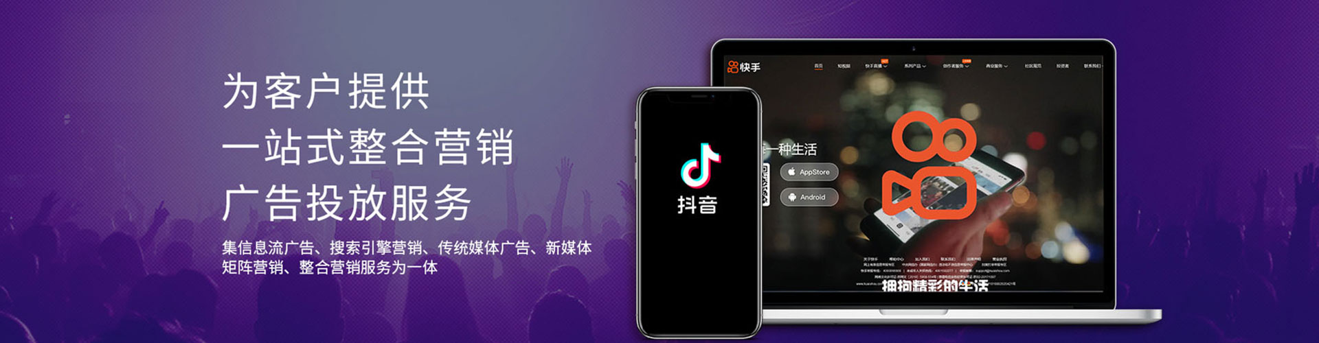 江南百度平台推广