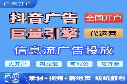 百度竞价代运营公司：如何制定广告预算